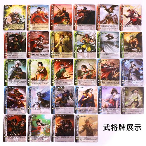 游卡、边锋和三国杀有什么关系