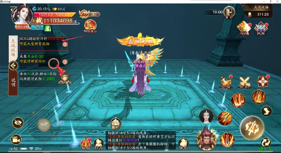 封神少年ol手游攻略