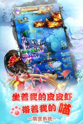 多游少年封神