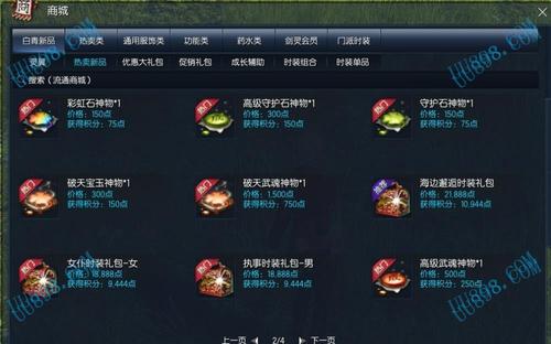 剑灵马贼巢穴藏宝室钥匙是打哪些怪