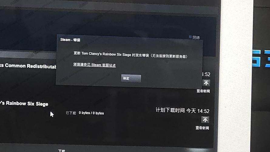 steam服务器连接失败错误代码-118,是什么原因?