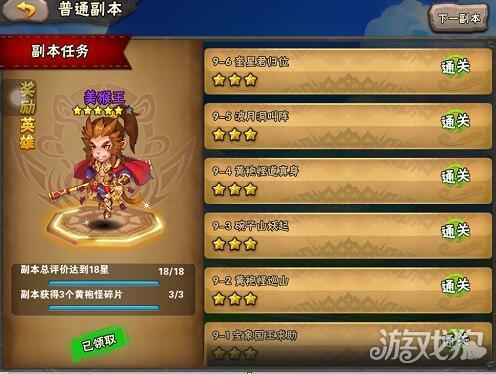 西游萌萌手游宠物玩法介绍，萌宠西游手机版？