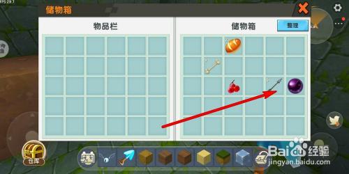 在迷你世界里怎么制作远古宝石