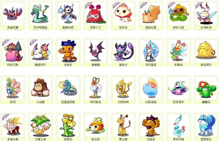 洛克王国末日审判者怎么得2020，洛克王国末日审判者获得？