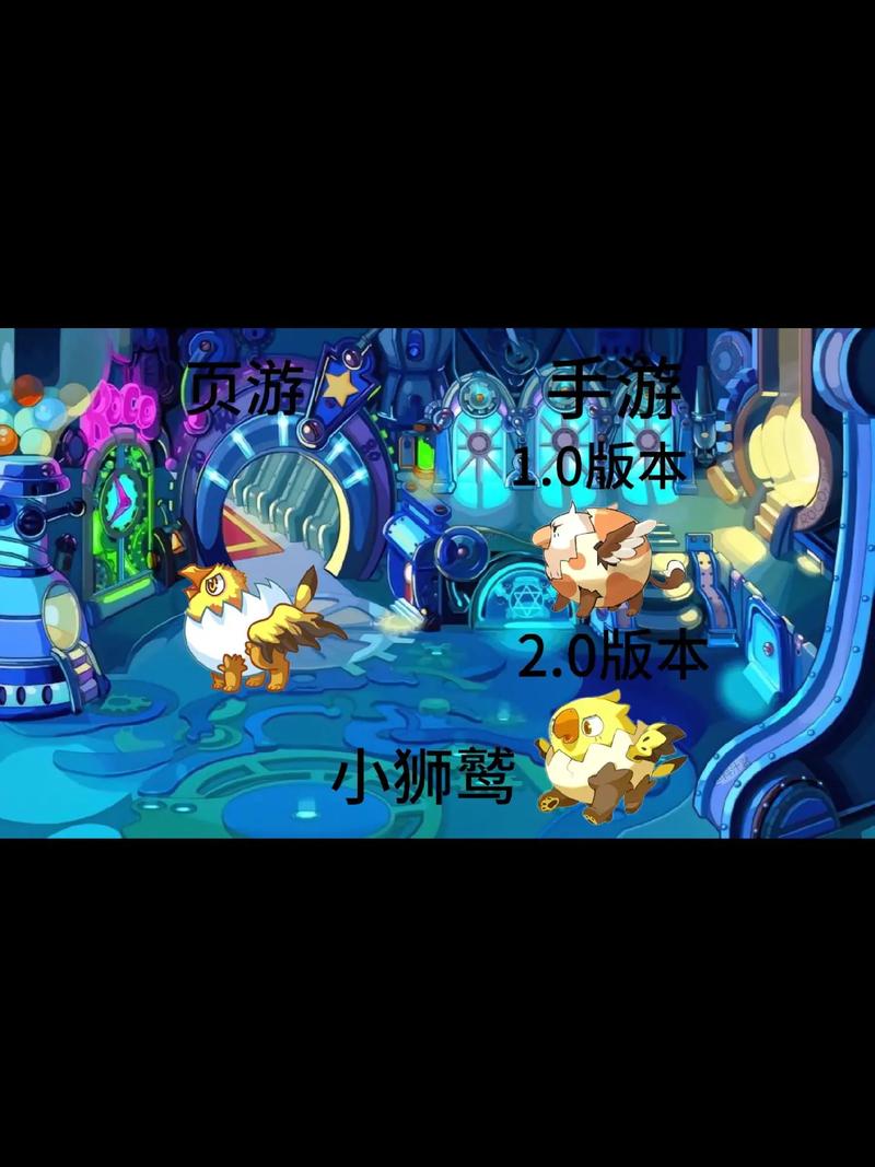 洛克王国青铜末日审判者者和皇家狮鹫比谁更厉害