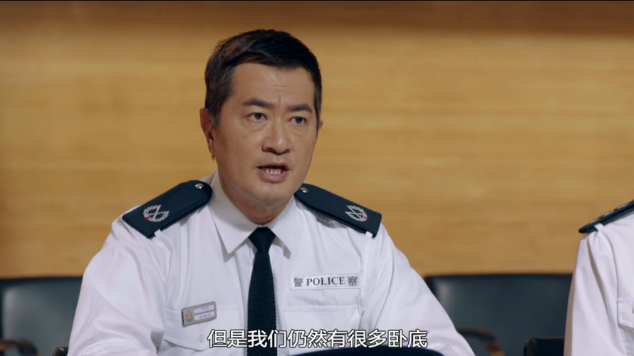 使徒行者最大的黑警是谁