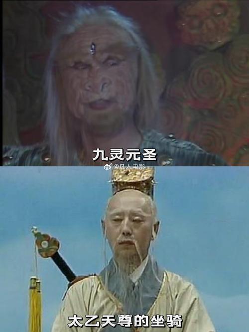 南极仙翁为何会奉观音之命送唐僧转世?