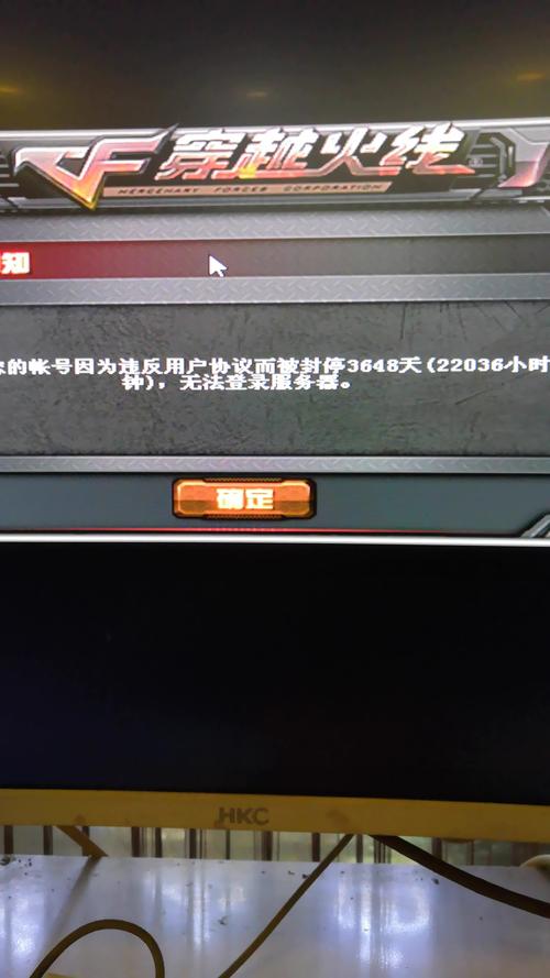 cf账号被误封十年怎么办
