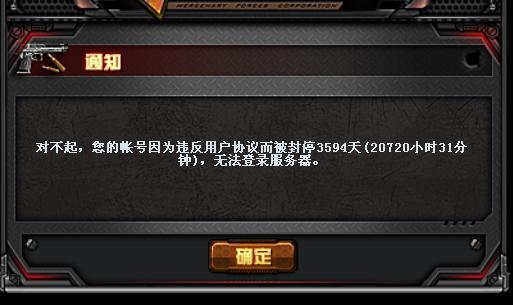 cf解封十年有成功的吗-解封十年方法