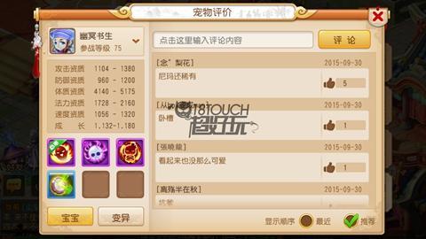 梦幻西游手游幽冥书生怎么打书