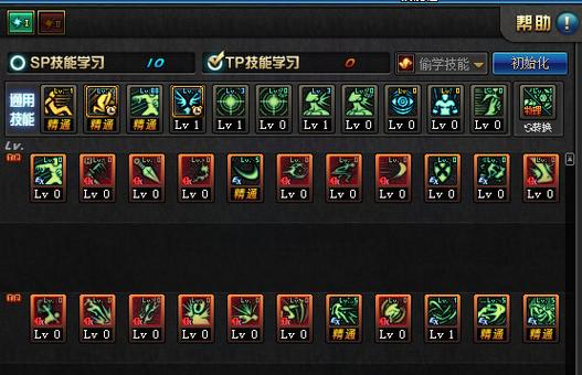 地下城遗迹挖技能漫画？地下城遗迹rpg？