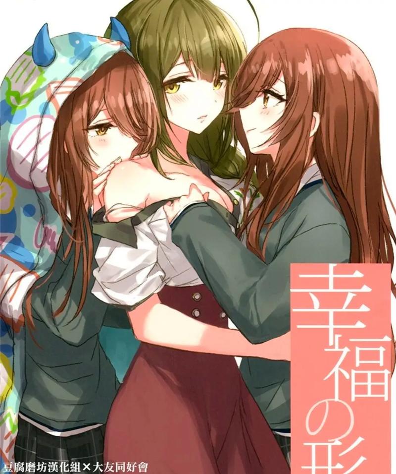 求地下庭院漫画
