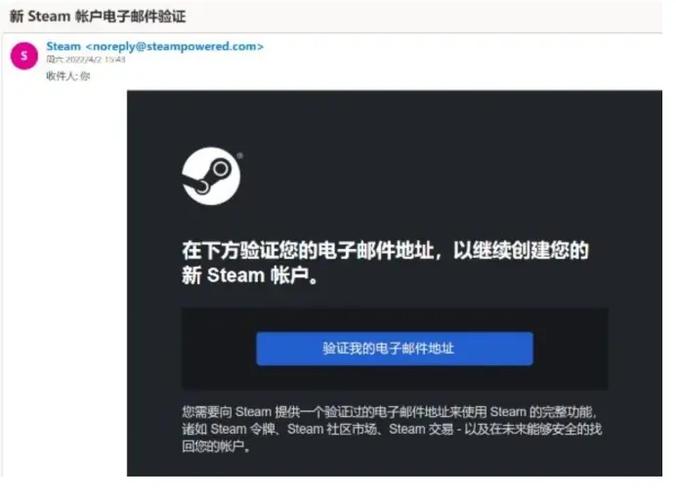 免费注册steam账号