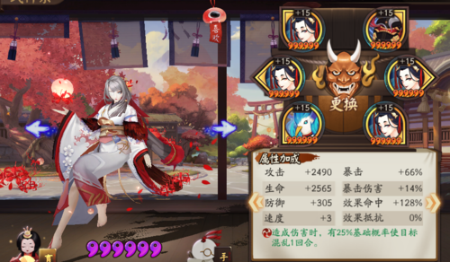 阴阳师彼岸花御魂怎么搭配?SSR彼岸花御魂选择攻略[视频]
