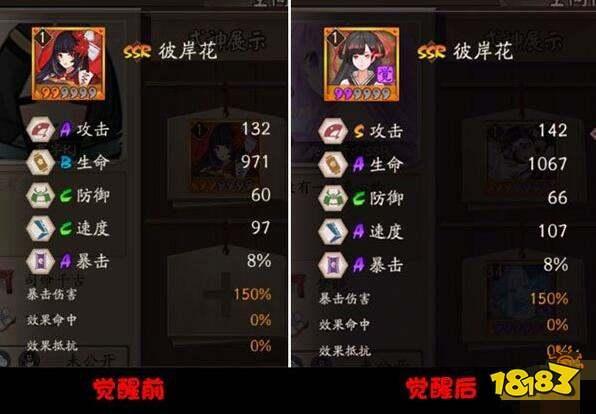 阴阳师彼岸花带什么御魂-彼岸花2022御魂