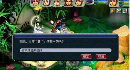 梦幻西游西梁女国剧情剧情攻略