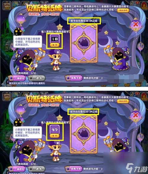 《洛克王国》熔炼之心玩法攻略
