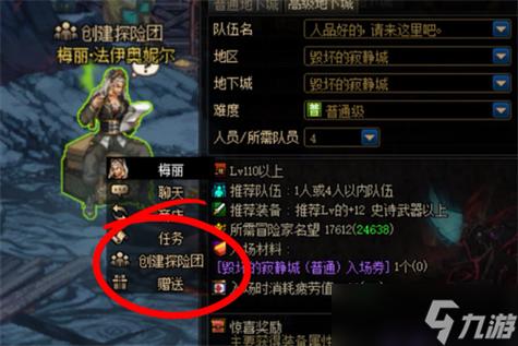 dnf毁灭的寂静怎么进?