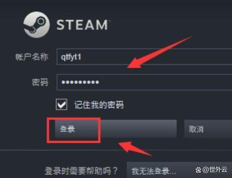 steam怎么改密码