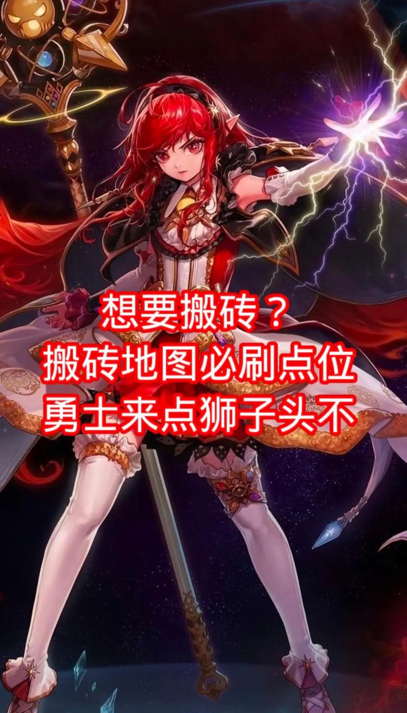 dnf搬砖如何合理安排