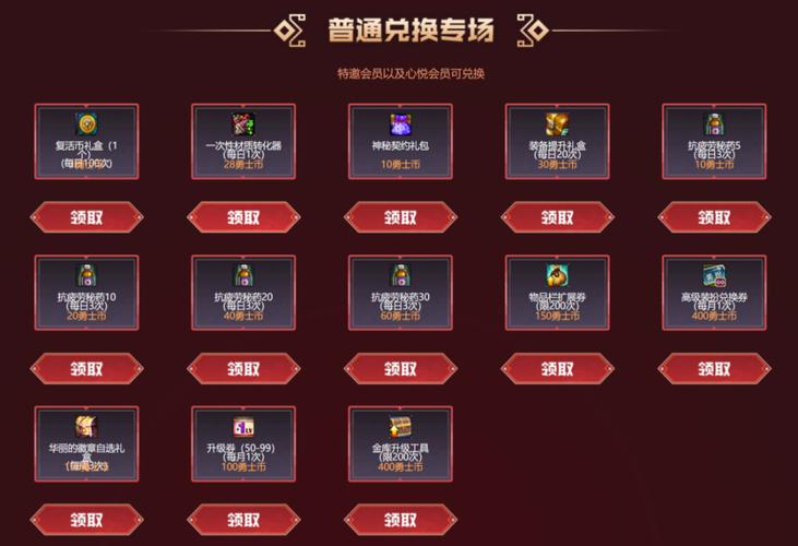 dnf搬砖赚钱经验心得为国庆套做准备
