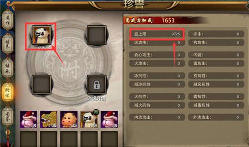 天龙八部3D丐帮职业详细攻略(丐帮技能有哪些)