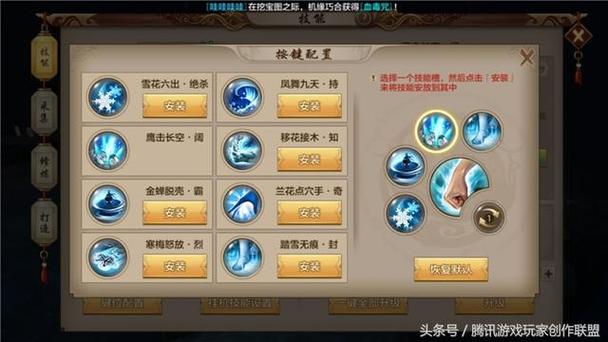 天龙八部3d丐帮伙伴技能怎么搭配?伙伴的技能搭配技巧