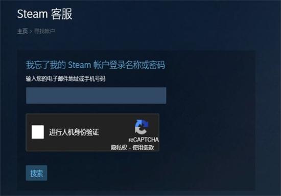 steam人机验证过不了？steam人机验证过不了要怎么解决？