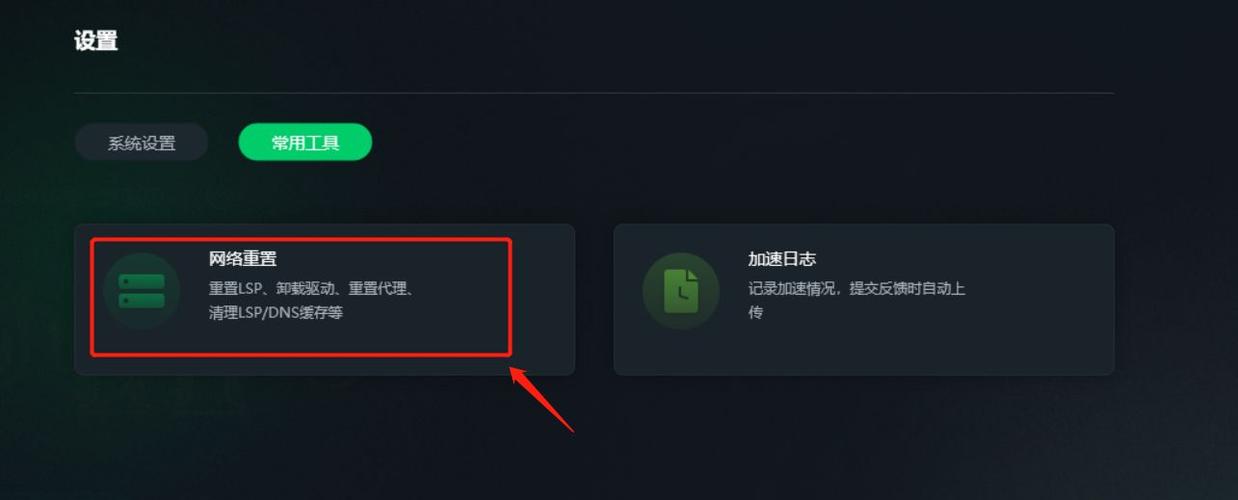 steam人机验证一直失败怎么办