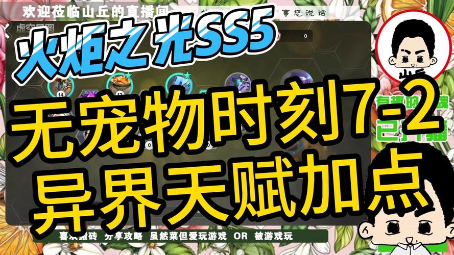 火炬之光手游宠物钓鱼怎么玩？火炬之光手游宠物排行？