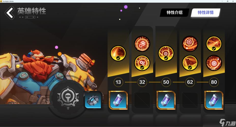 《火炬之光》手游宠物搭配技能一览