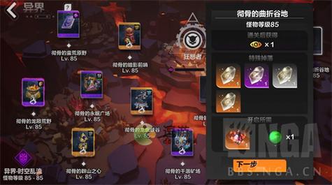 火炬之光手游日常任务攻略