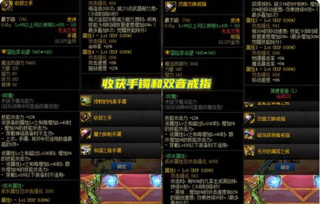 DNF首套被嫌弃的100级史诗,打团不要奔流套,如何看待?