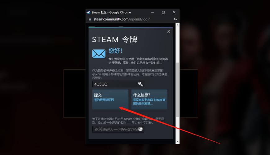 收不到steam的邮件
