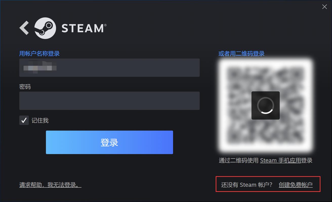 steam用户名怎么起