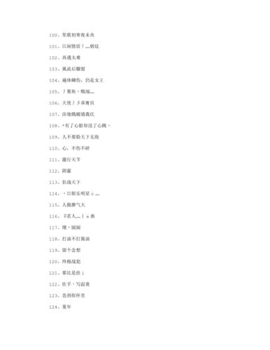 steam网名推荐