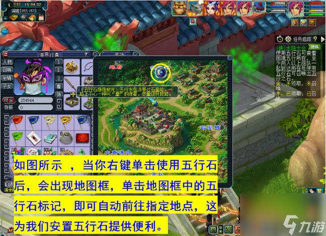 梦幻西游侠士水陆大会副本攻略?
