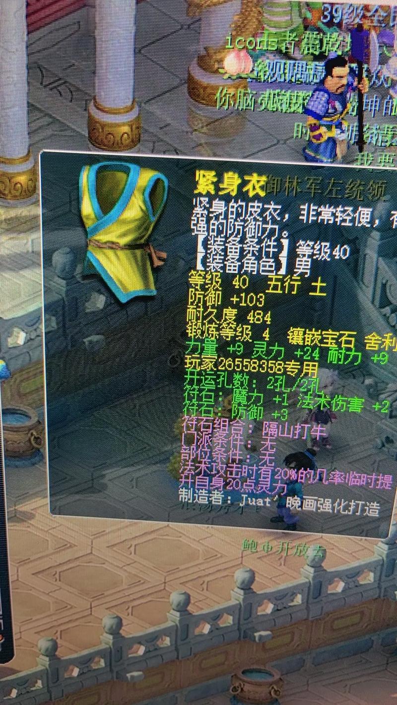 梦幻西游跨服擂台赛怎么退出?