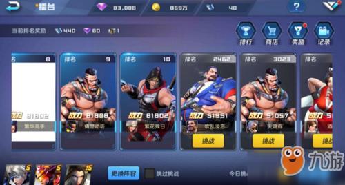 魂武手游新手攻略，魂武怎么加点？