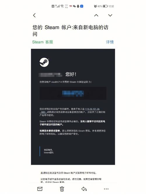 steam被盗申诉多久出结果