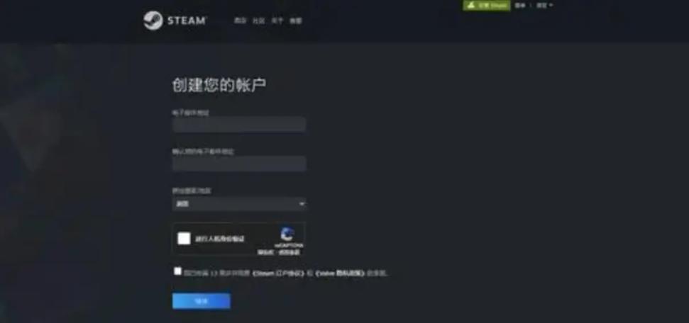 steam账号申诉怎么补充截图