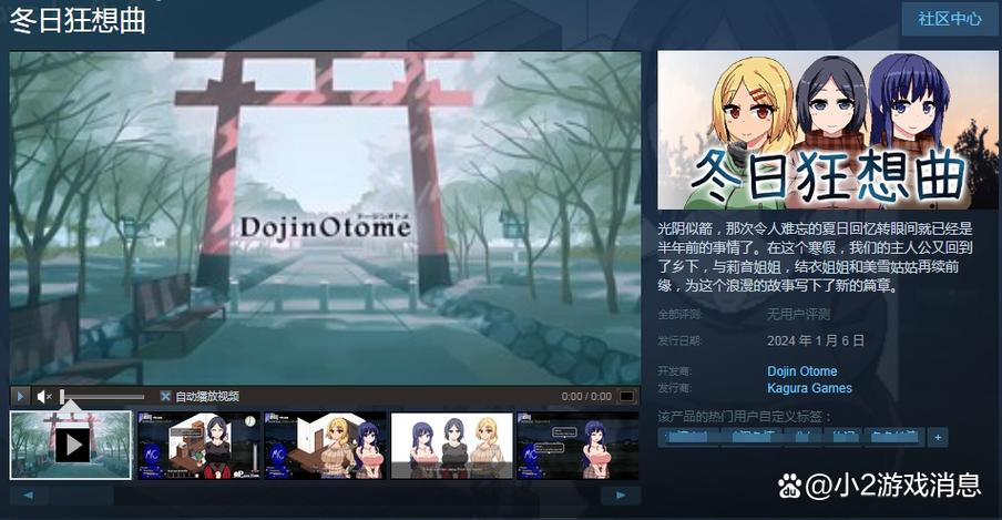 steam上黄油排行榜