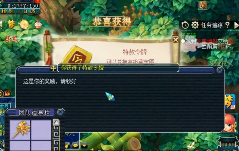 梦幻西游摇钱树出牌子技巧