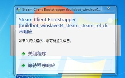 steam初始化失败是什么意思的简单介绍