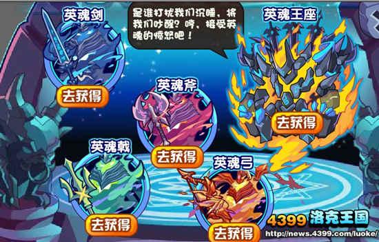 洛克王国神箭手之心活动攻略洛克王国神箭手之心怎么过洛克王国神箭手之...