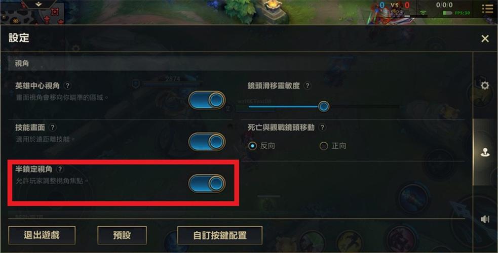 英雄联盟新手怎么快速上手