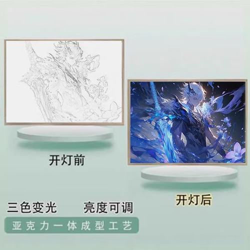 王者荣耀照明怎么用