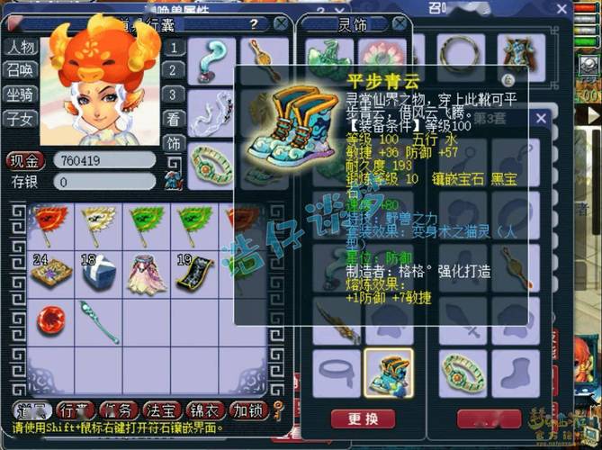 《梦幻西游》到哪里可以打到109可以带的宝宝?《梦幻西游》109到哪里捉...