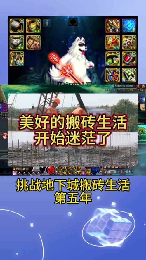 地下城刷装备类型游戏，地下城刷装备的图？
