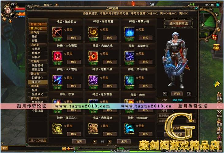 有没有单机刷装备的游戏?